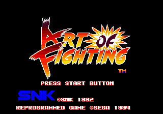 Заставка игры Art of Fighting
